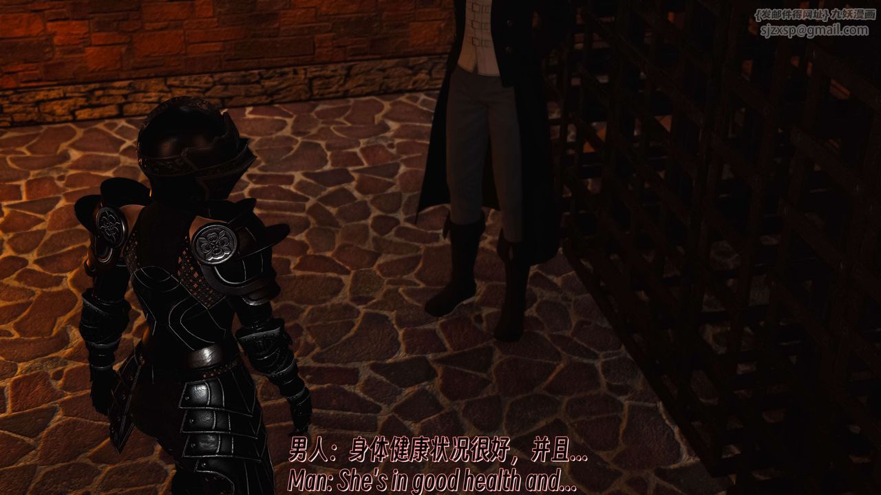 [3D]死灵法师第11话