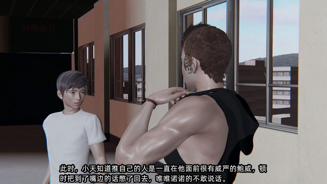 [3D]绿帽高中同学第01话