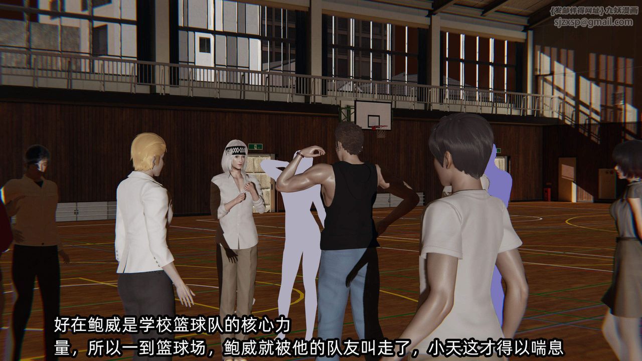 [3D]绿帽高中同学第01话