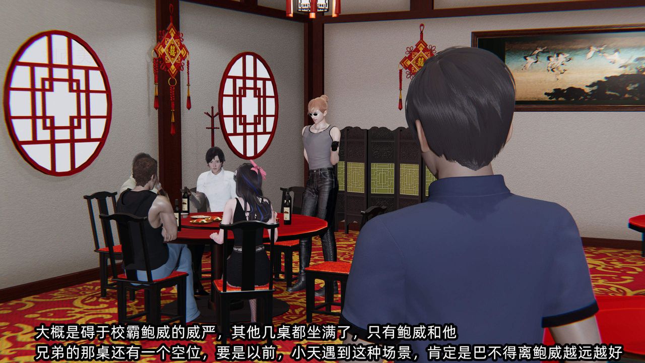 [3D]绿帽高中同学第01话