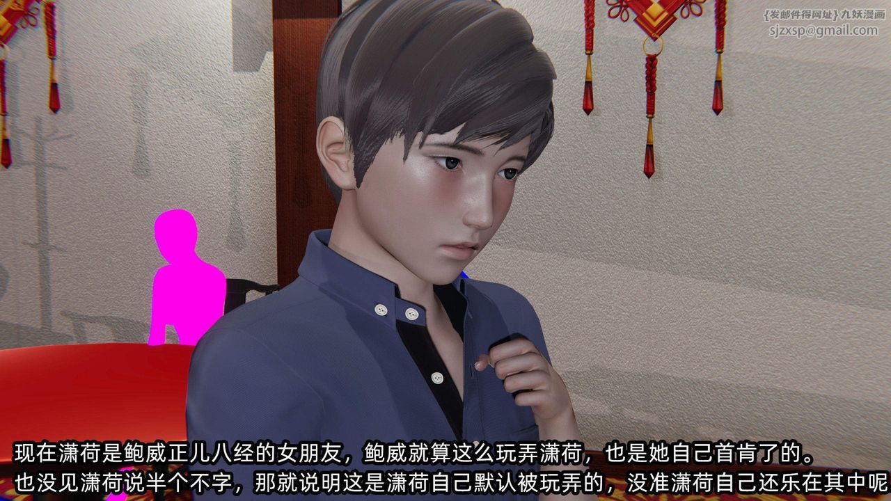 [3D]绿帽高中同学第01话