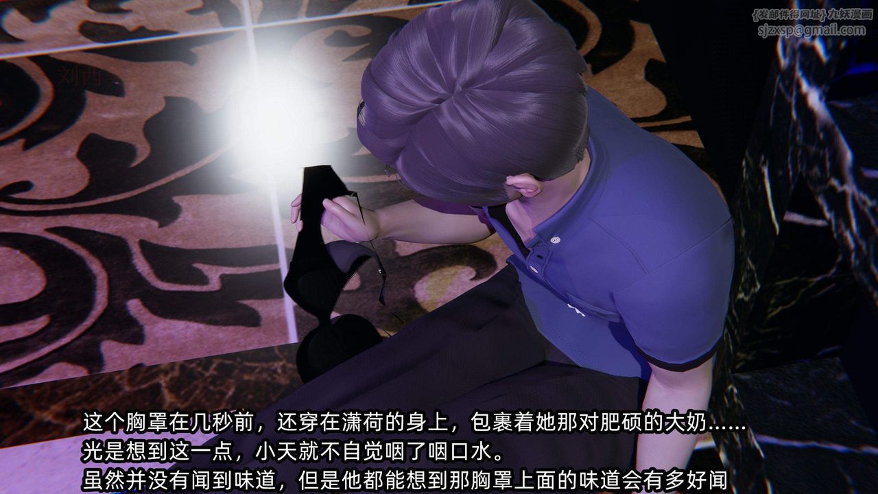 [3D]绿帽高中同学第01话