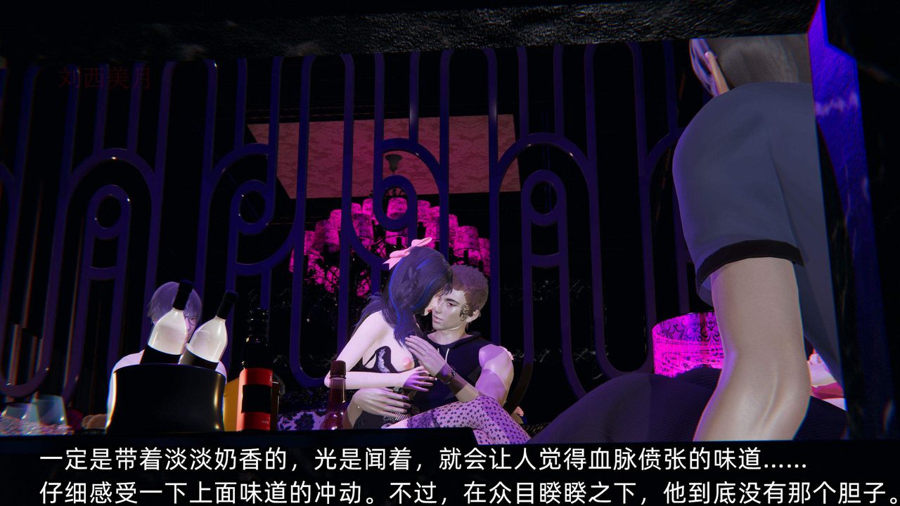 [3D]绿帽高中同学第01话