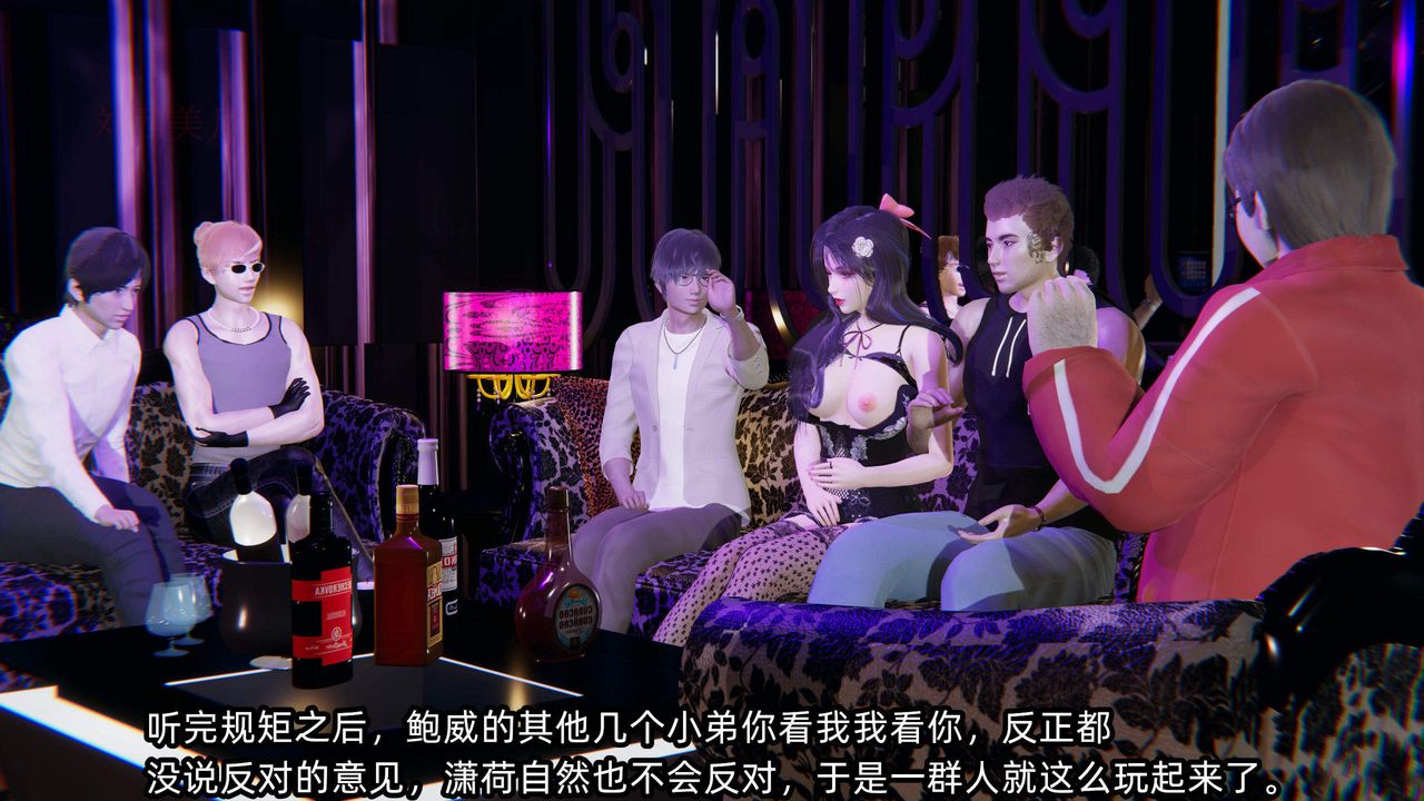 [3D]绿帽高中同学第02话