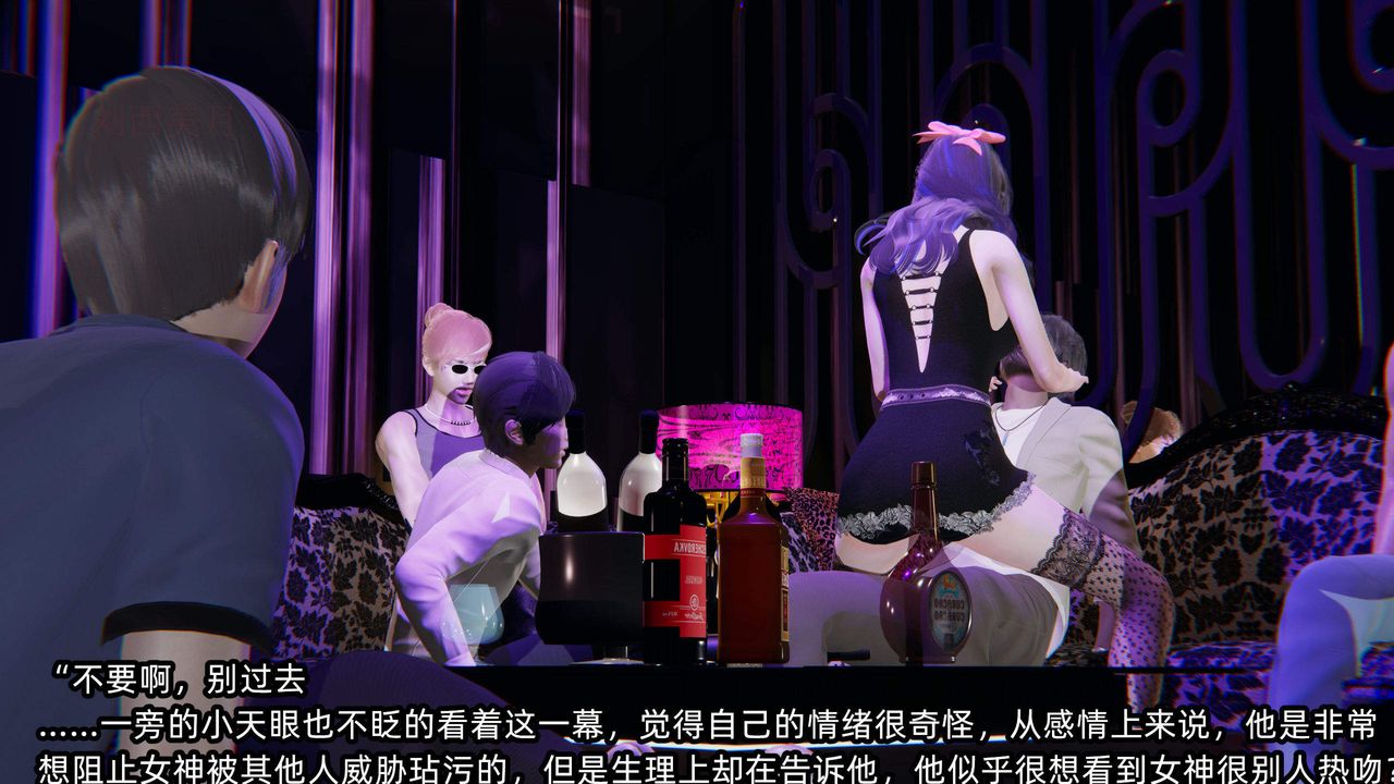 [3D]绿帽高中同学第02话