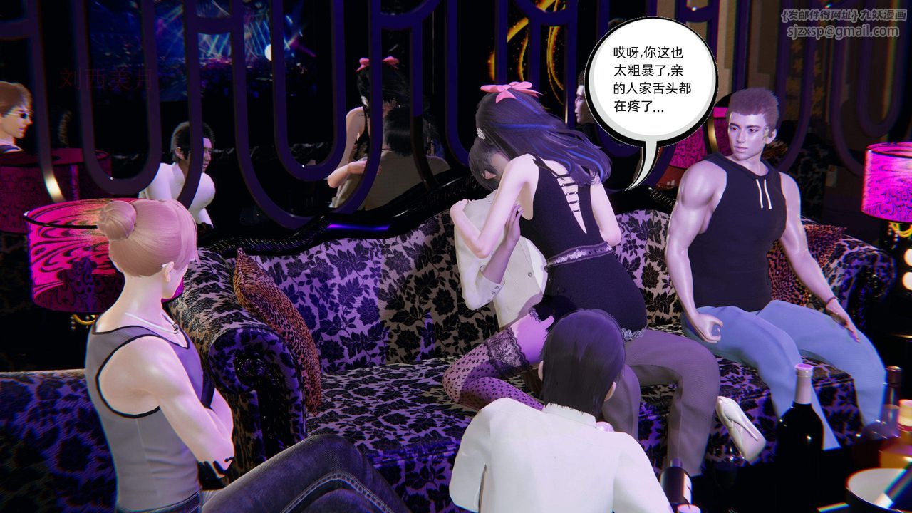 [3D]绿帽高中同学第02话