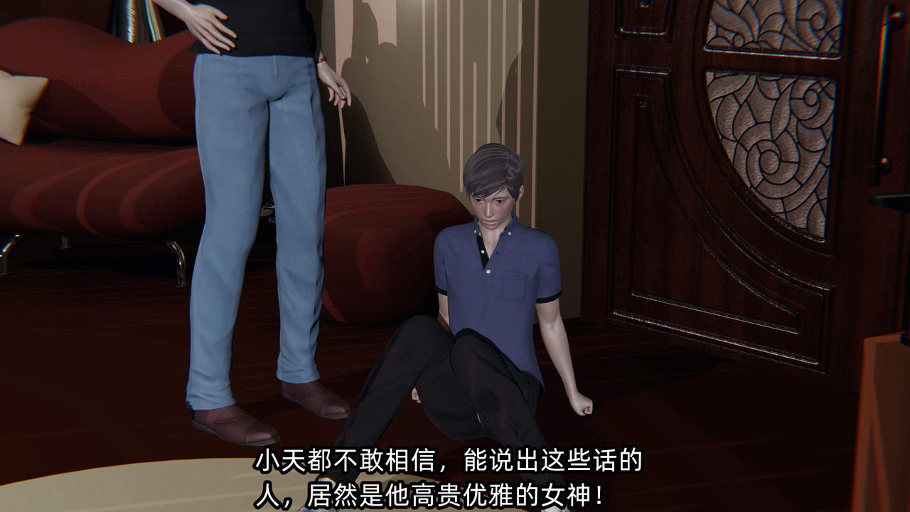 [3D]绿帽高中同学第03话