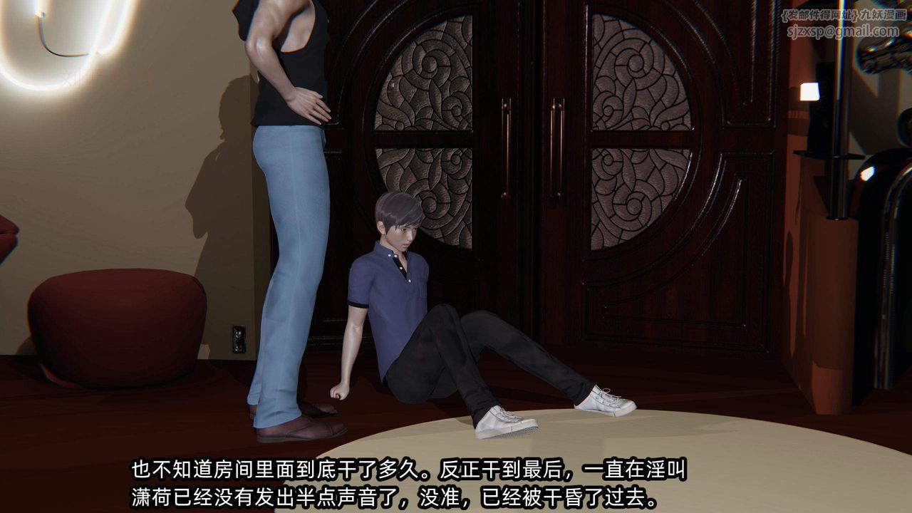 [3D]绿帽高中同学第03话