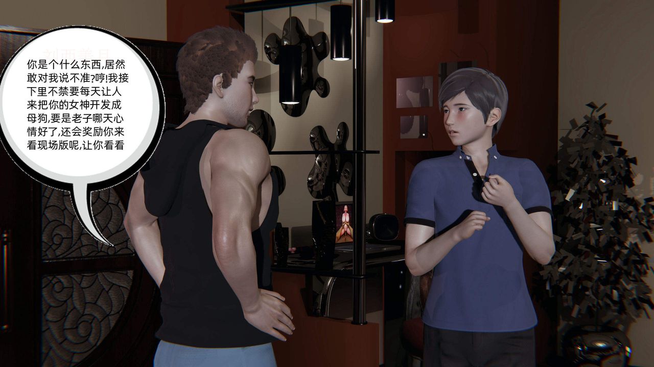 [3D]绿帽高中同学第03话