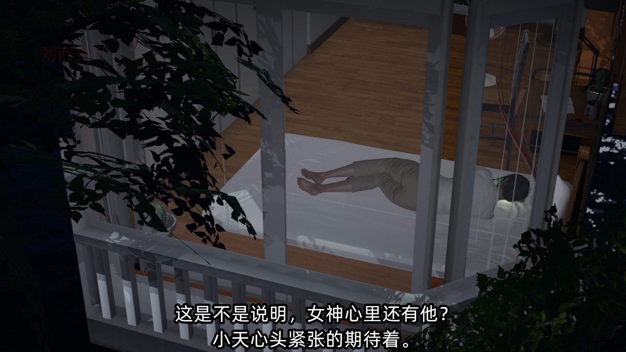 [3D]绿帽高中同学第04话