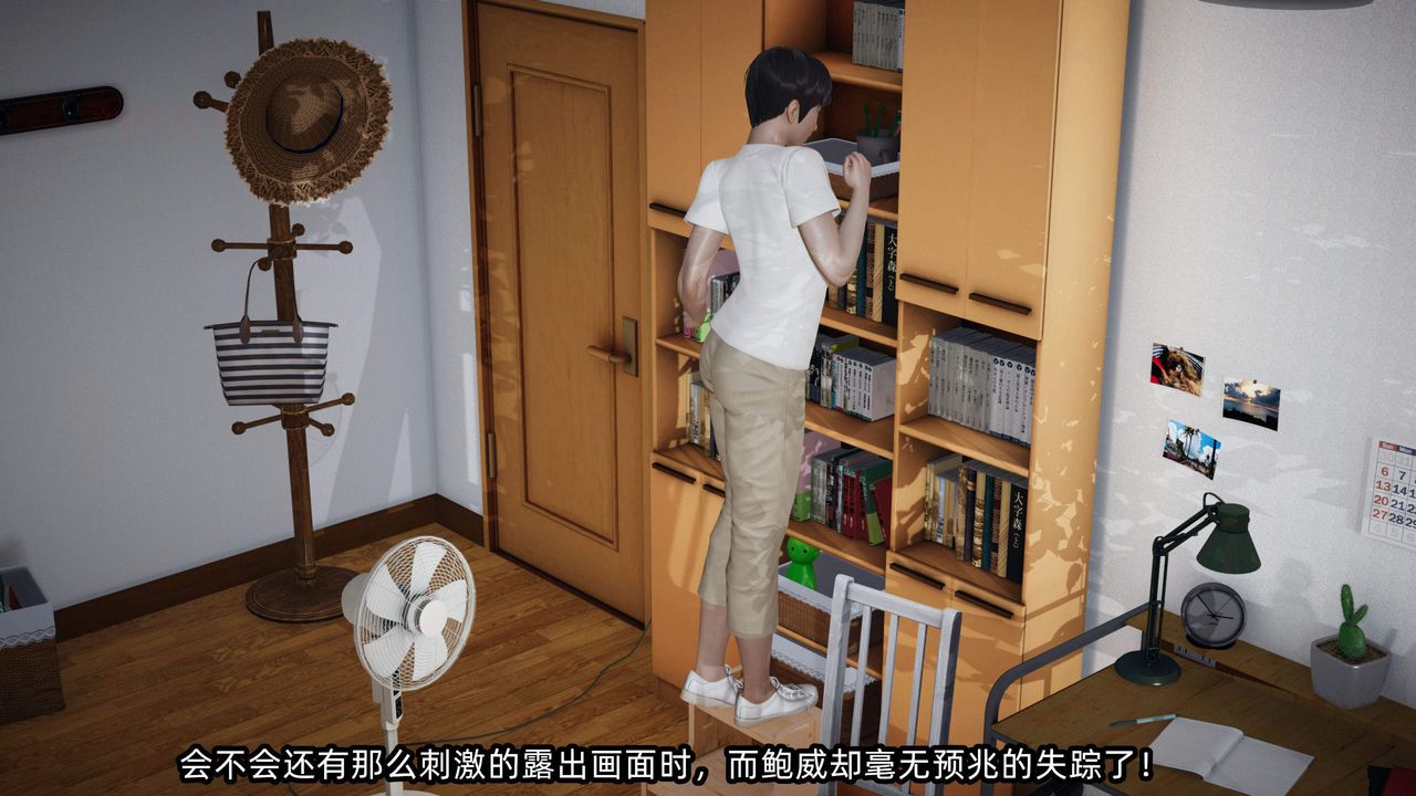 [3D]绿帽高中同学第04话