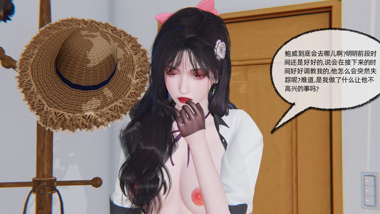 [3D]綠帽高中同學第04話