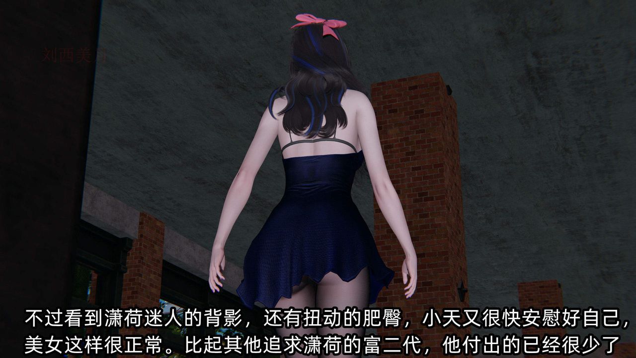 [3D]绿帽高中同学第04话