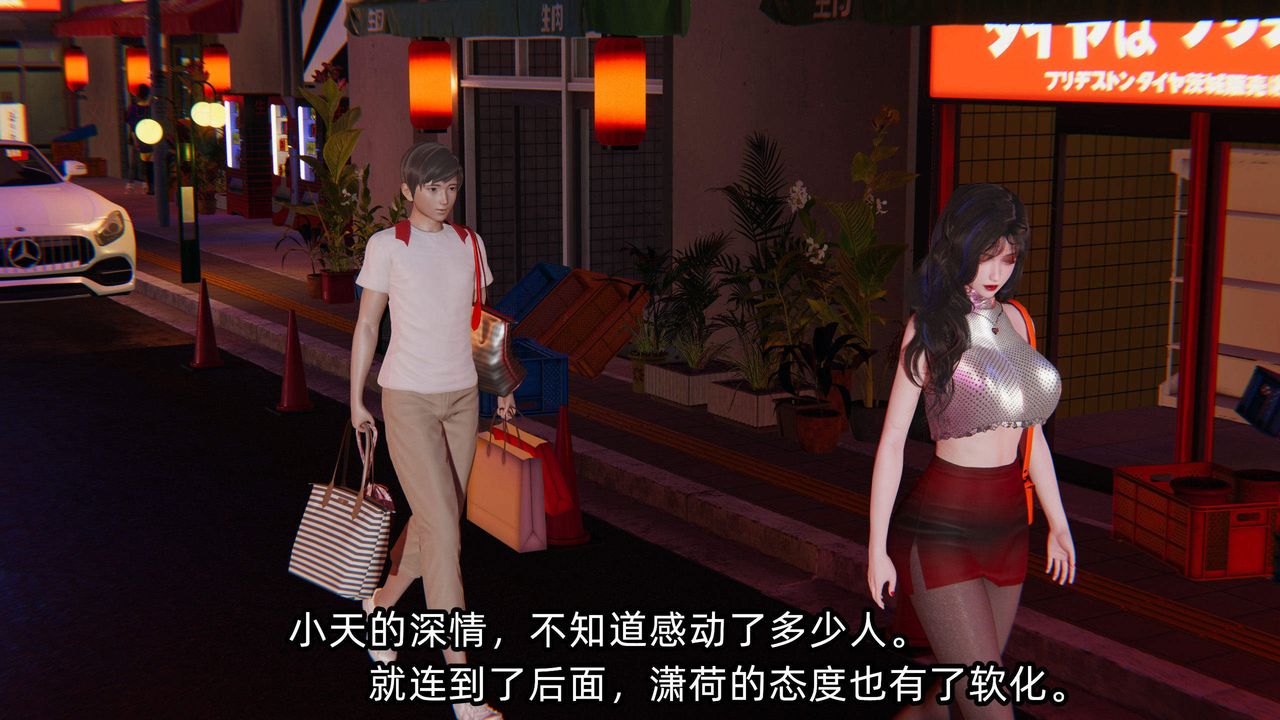 [3D]绿帽高中同学第04话