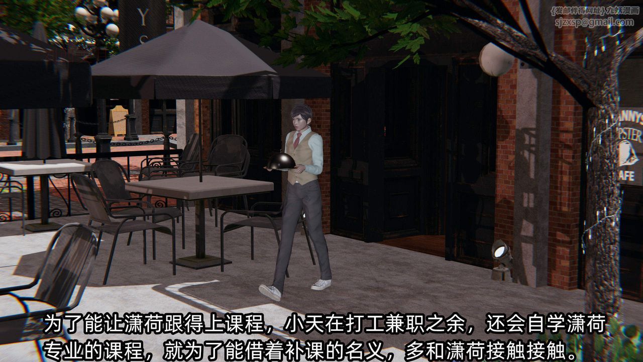 [3D]绿帽高中同学第04话