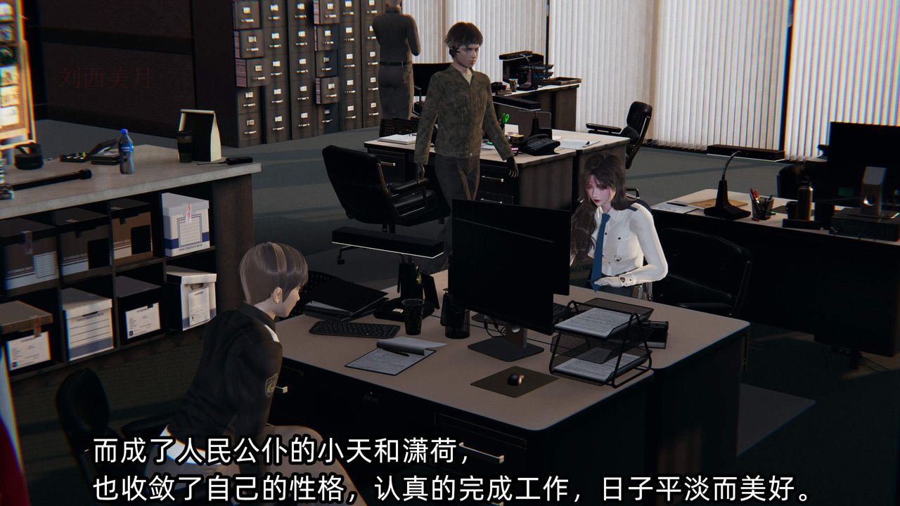 [3D]绿帽高中同学第05话