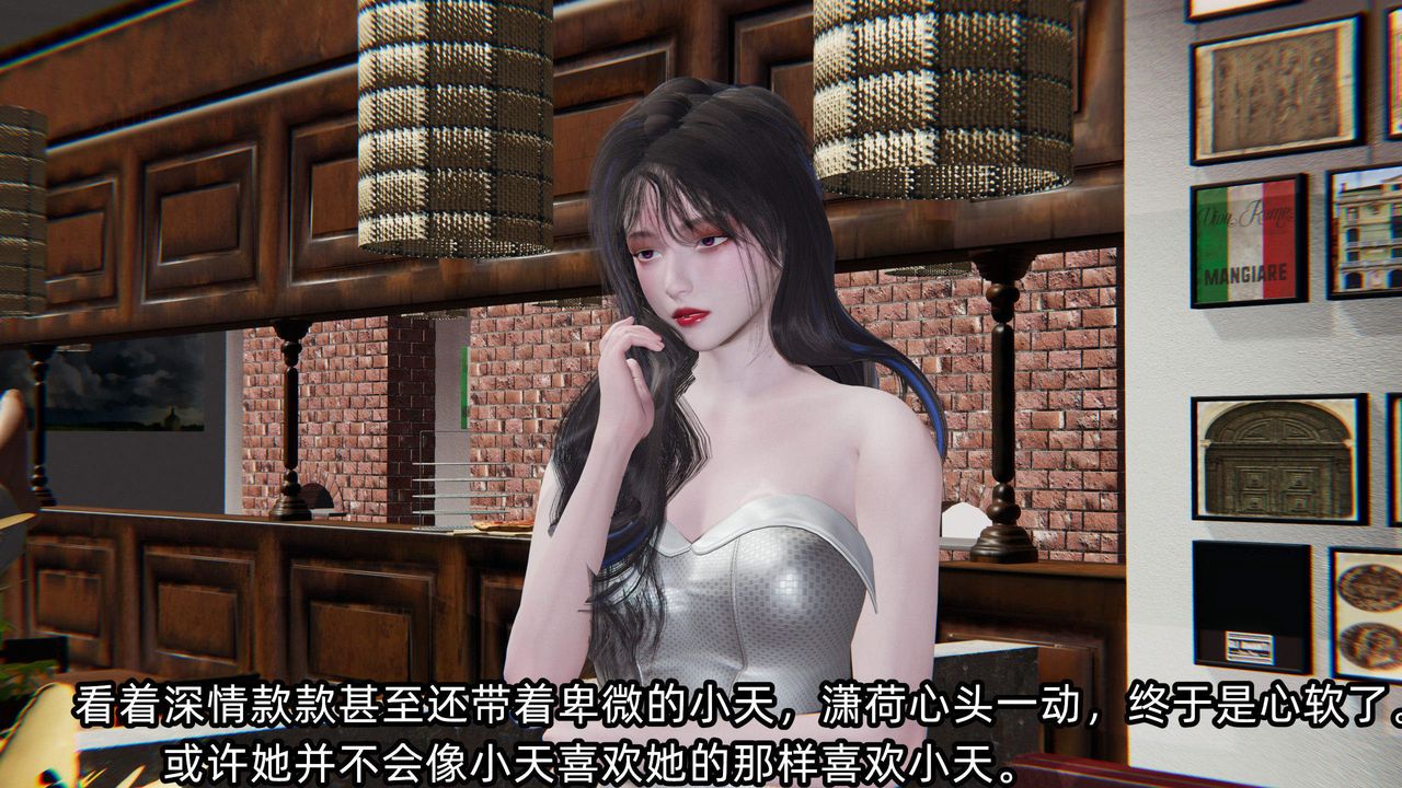 [3D]绿帽高中同学第05话