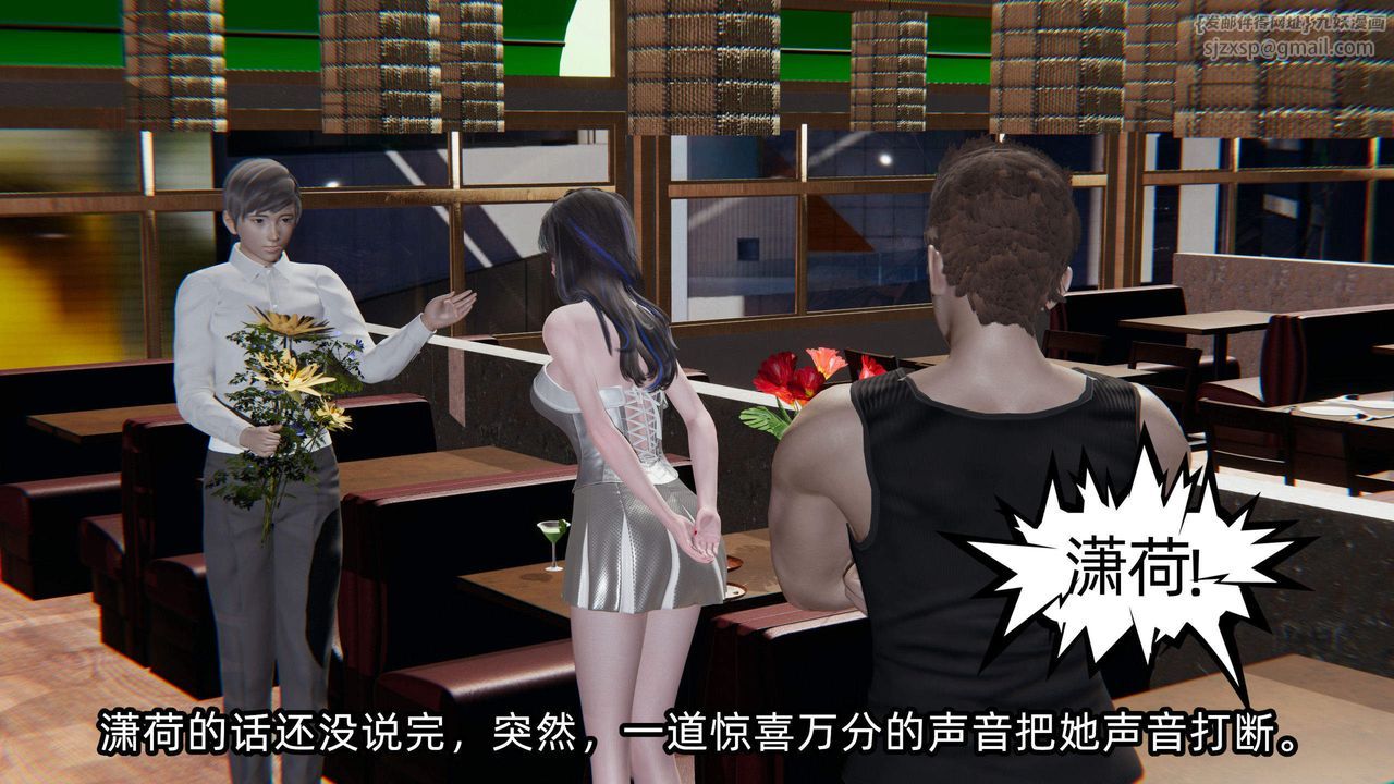 [3D]绿帽高中同学第05话