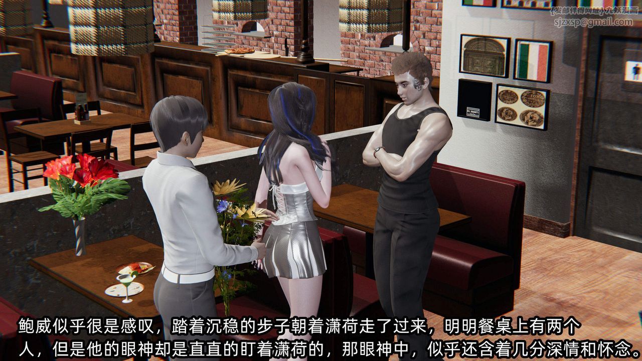 [3D]绿帽高中同学第05话