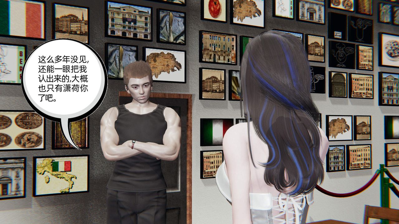 [3D]绿帽高中同学第05话