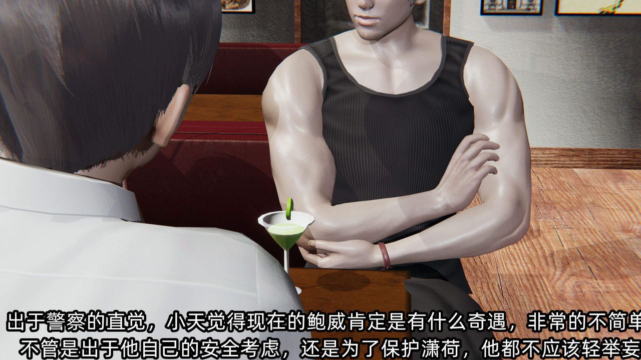 [3D]綠帽高中同學第05話