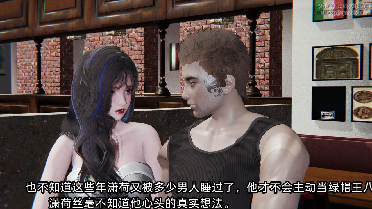 [3D]绿帽高中同学第05话