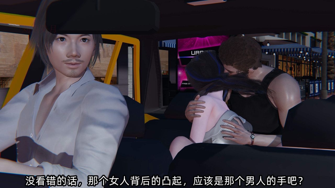 [3D]綠帽高中同學第05話