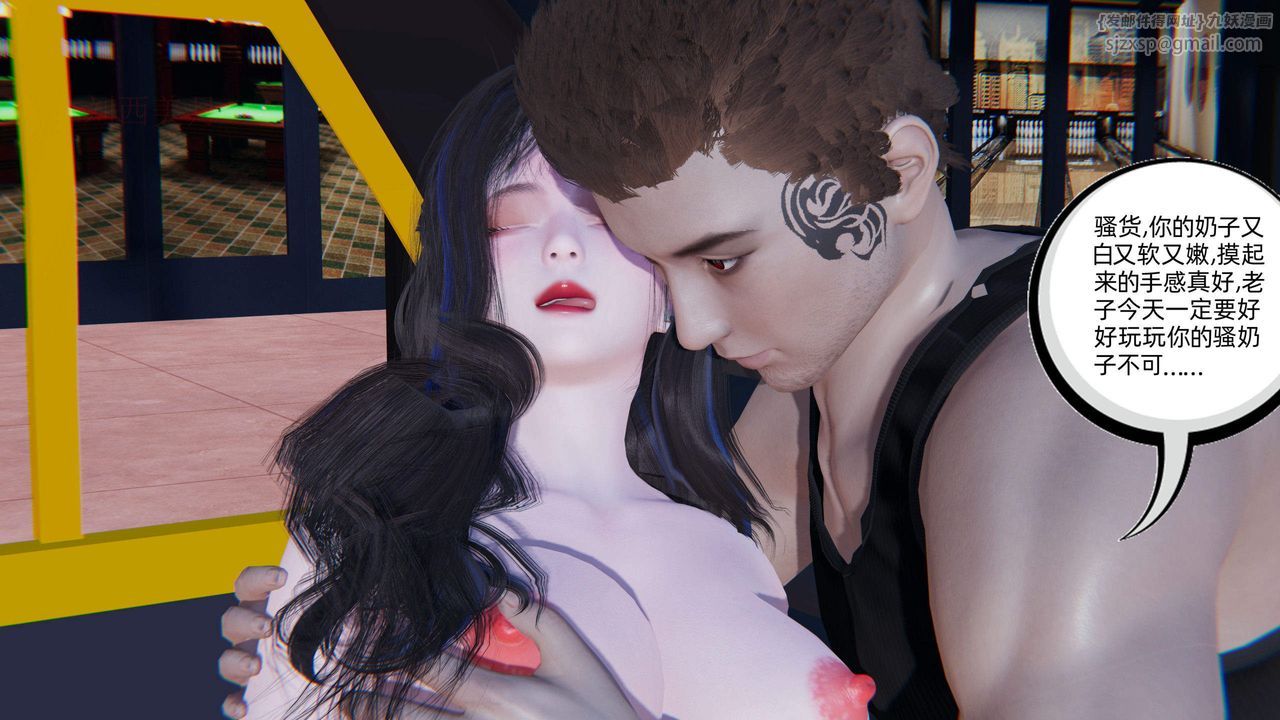 [3D]绿帽高中同学第05话