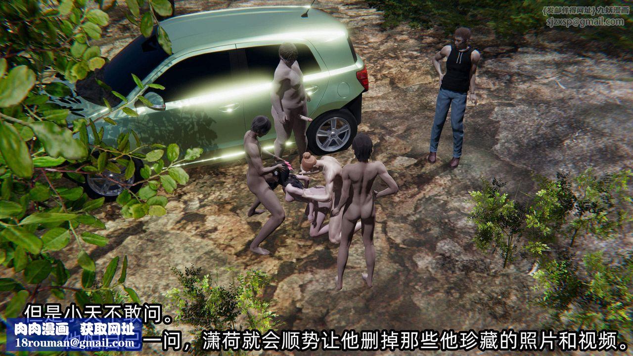 [3D]绿帽高中同学第06话