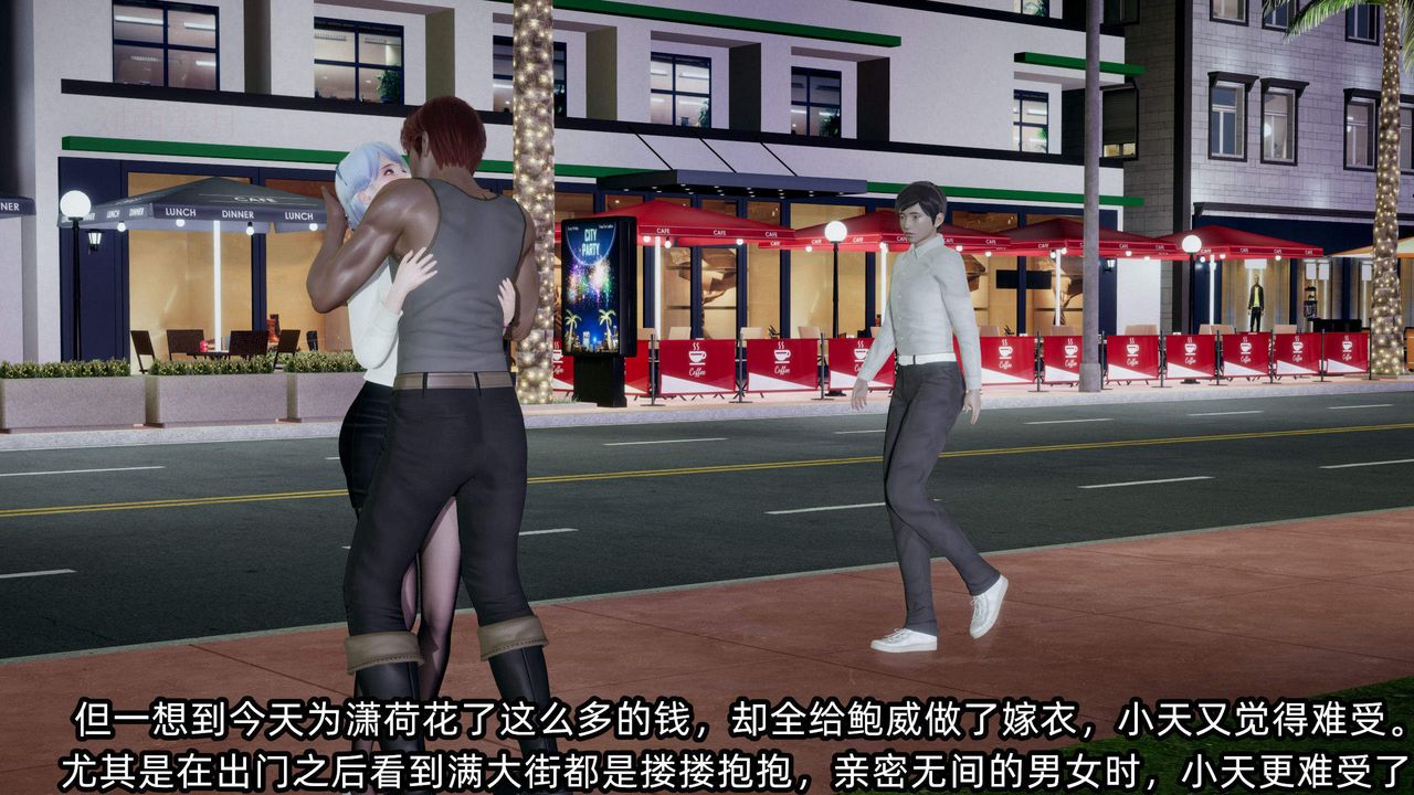 [3D]绿帽高中同学第06话