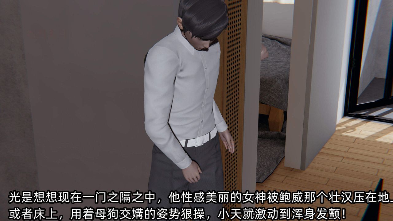 [3D]绿帽高中同学第06话