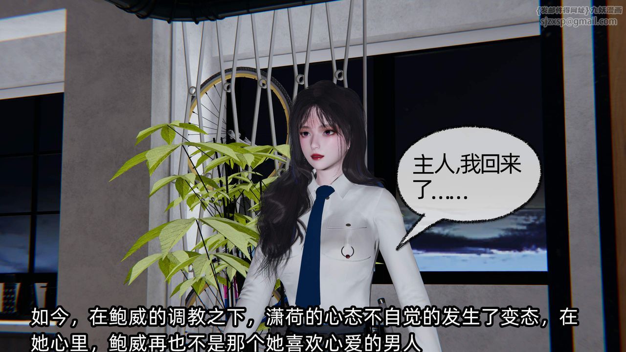 [3D]绿帽高中同学第07话