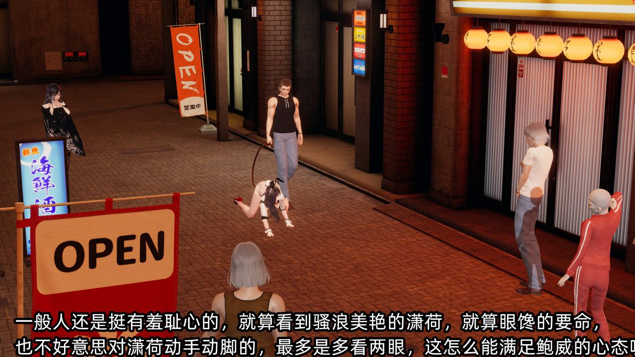 [3D]绿帽高中同学第07话