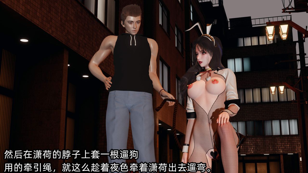 [3D]绿帽高中同学第07话