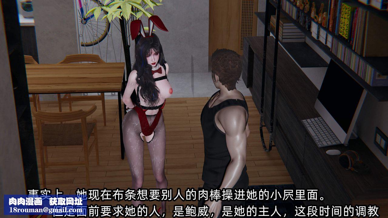 [3D]绿帽高中同学第07话