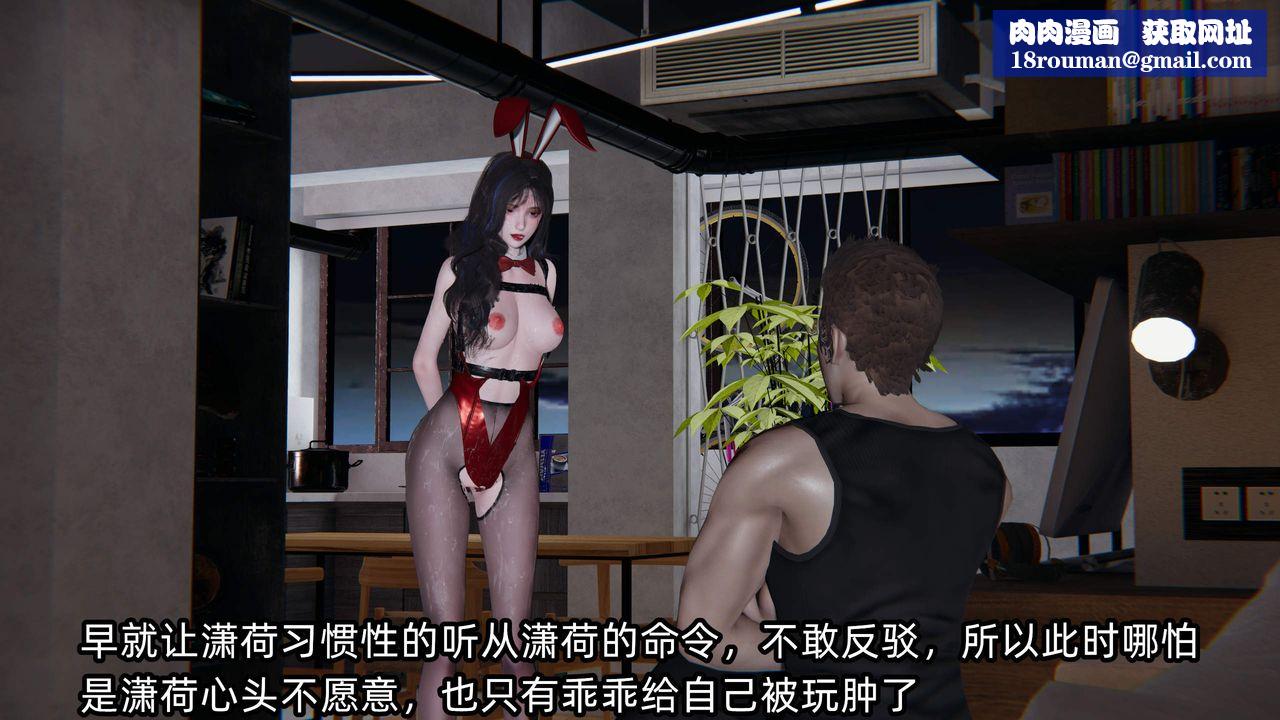 [3D]绿帽高中同学第08话