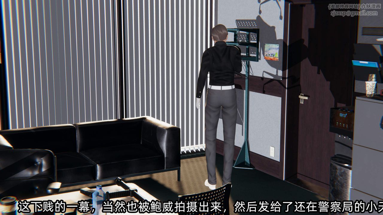 [3D]绿帽高中同学第08话