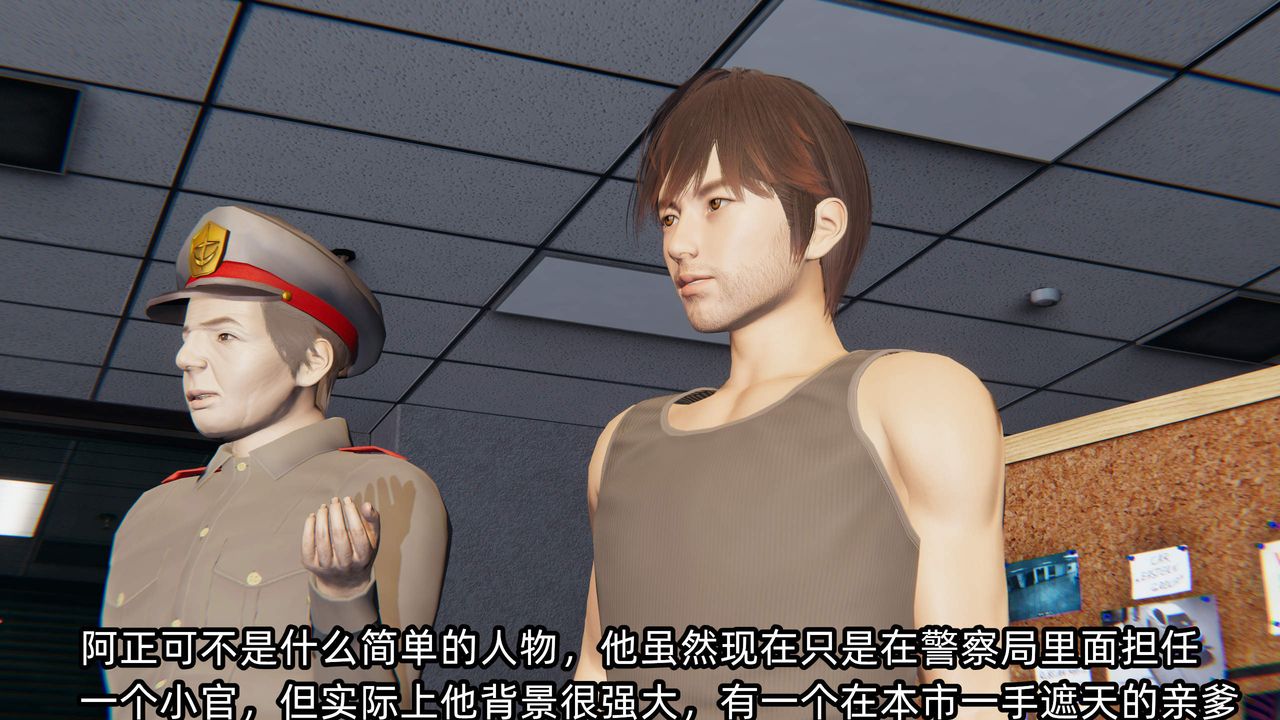 [3D]绿帽高中同学第08话