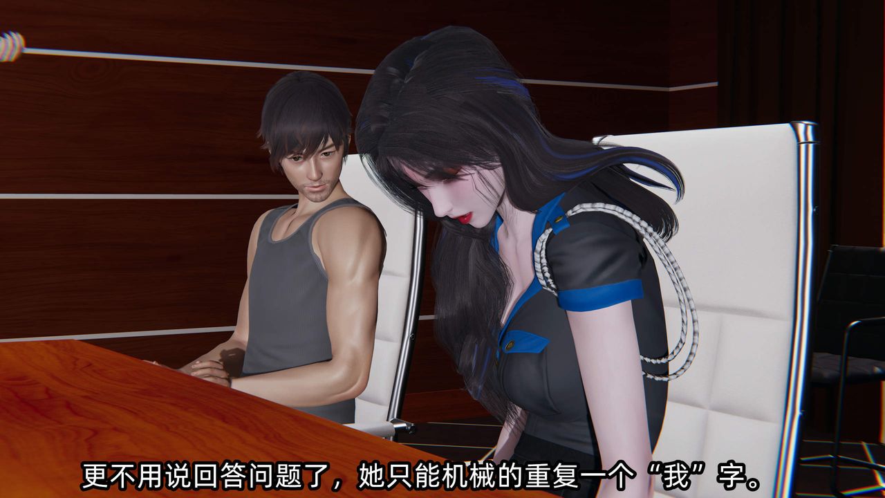 [3D]绿帽高中同学第09话