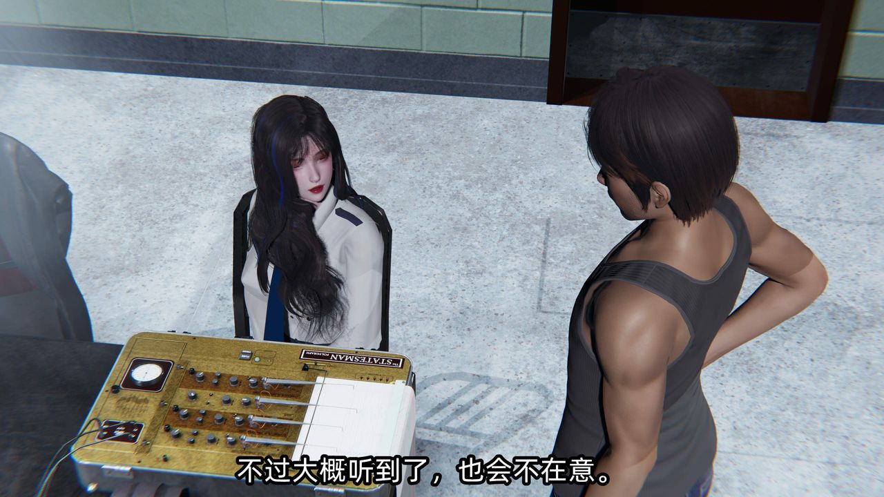 [3D]绿帽高中同学第09话