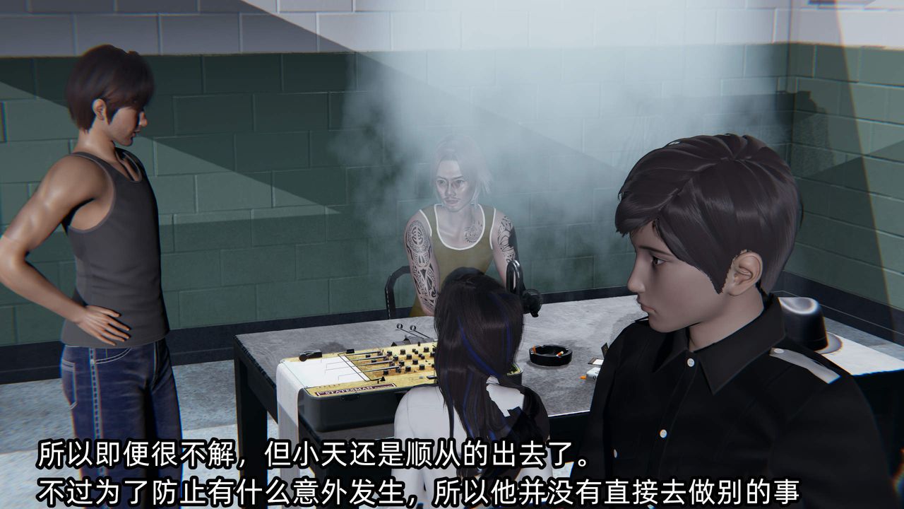 [3D]绿帽高中同学第09话