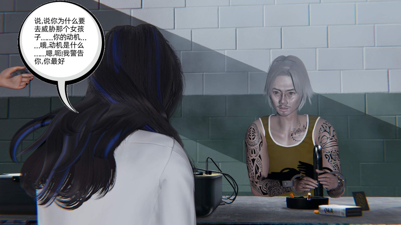 [3D]绿帽高中同学第09话