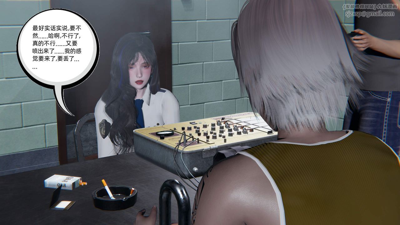 [3D]绿帽高中同学第09话