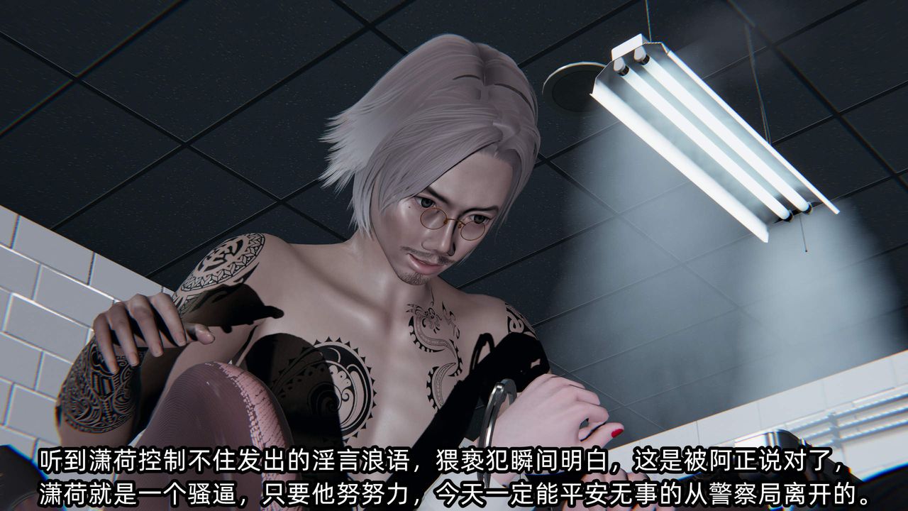 [3D]绿帽高中同学第09话