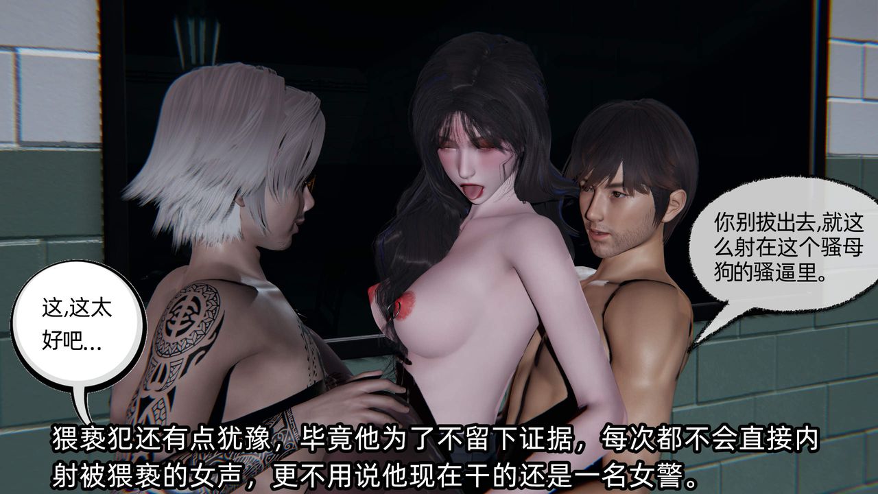 [3D]绿帽高中同学第09话