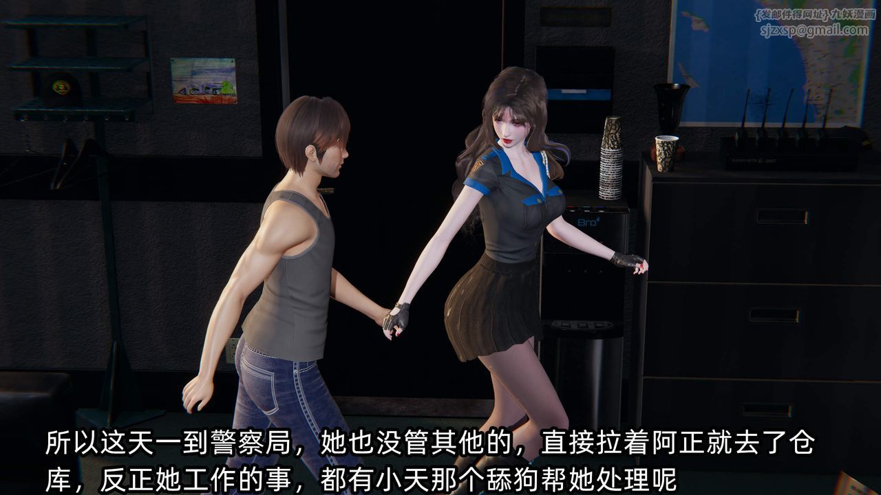 [3D]绿帽高中同学第09话