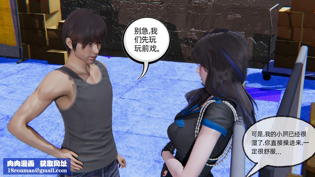 [3D]綠帽高中同學第09話