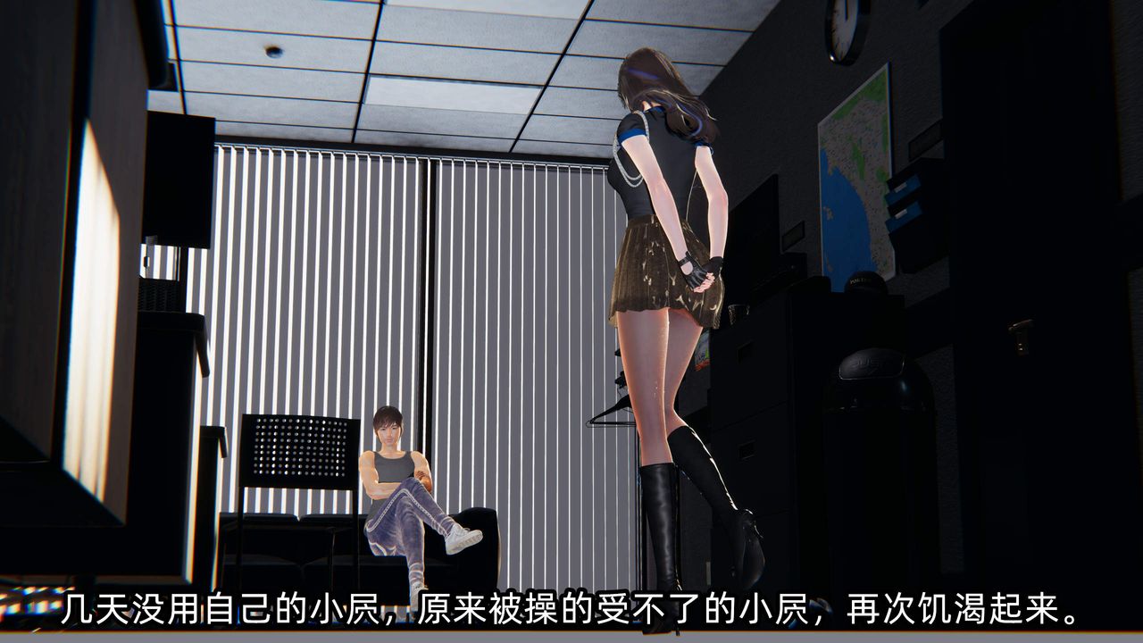 [3D]绿帽高中同学第09话