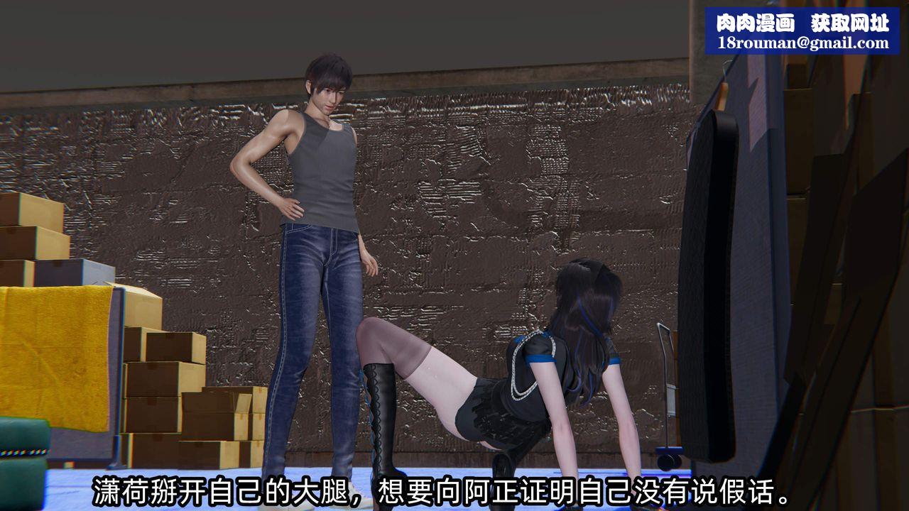 [3D]绿帽高中同学第10话