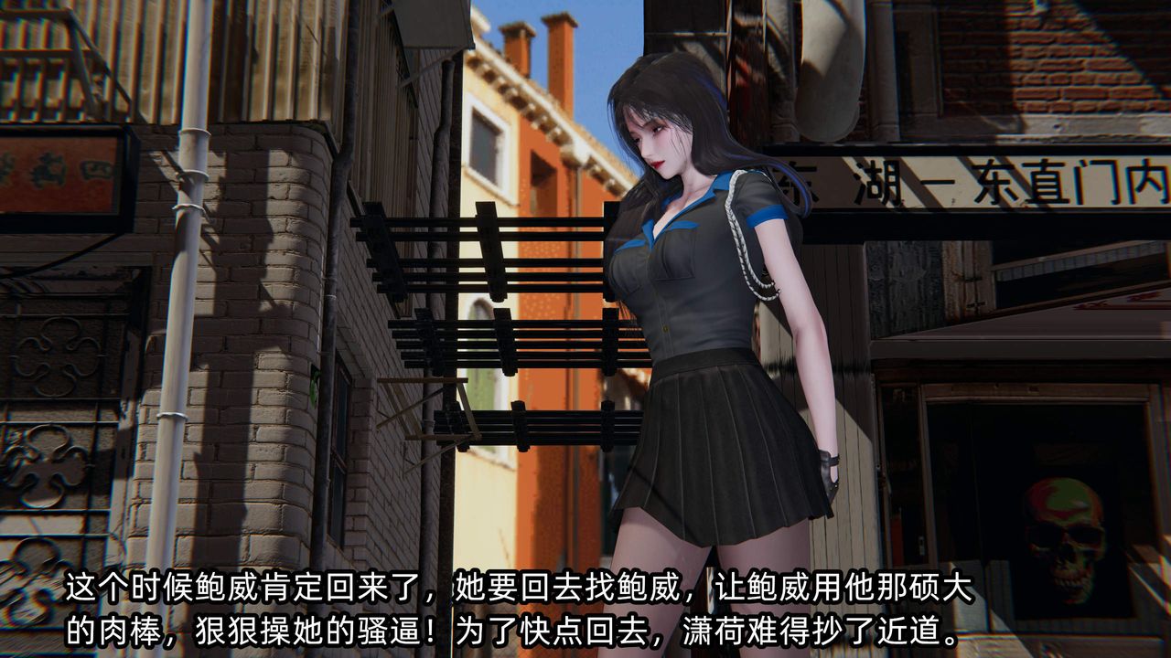 [3D]绿帽高中同学第10话